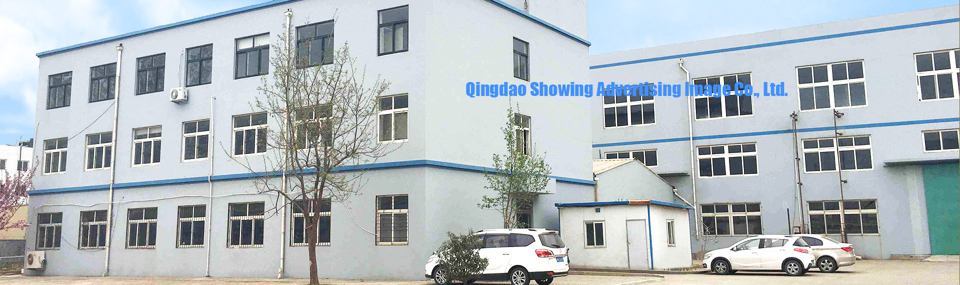 Qingdao Showing Advertising Image Co., Ltd.